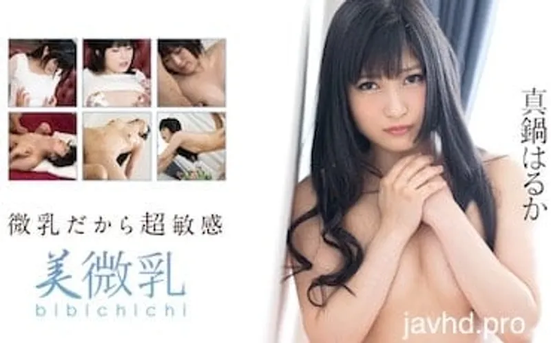 Nện gái lỗ lồn xinh mặt dâm vô đối haruka manabe